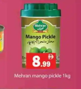 Gulf Hypermarket MEHRAN Pickle offer
