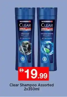 Nesto CLEAR Shampoo / Conditioner offer
