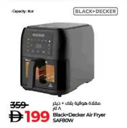 Lulu Hypermarket BLACK+DECKER Air Fryer offer