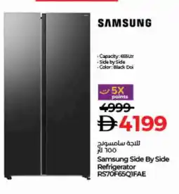 Lulu Hypermarket SAMSUNG Refrigerator offer
