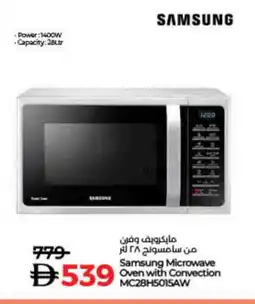 Lulu Hypermarket SAMSUNG Microwave Oven offer