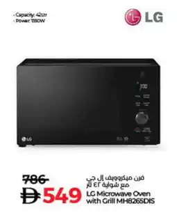 Lulu Hypermarket LG Microwave Oven offer