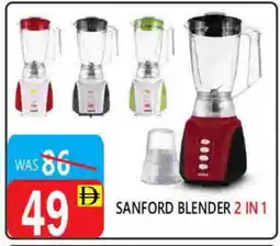United Hypermarket SANFORD Mixer / Grinder offer