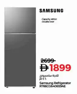 Lulu Hypermarket SAMSUNG Refrigerator offer