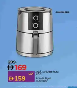 Lulu Hypermarket IKON Air Fryer offer