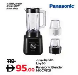 Lulu Hypermarket PANASONIC Mixer / Grinder offer