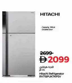 Lulu Hypermarket HITACHI Refrigerator offer