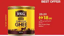 Lulu Hypermarket RKG Ghee offer
