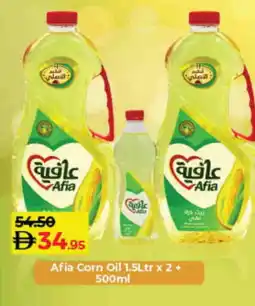 Lulu Hypermarket AFIA Corn Oil offer