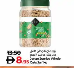 Lulu Hypermarket JENAN Oats offer