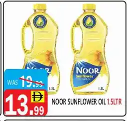 United Hypermarket NOOR Sunflower Oil offer