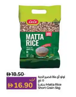 Lulu Hypermarket LULU Matta Rice offer