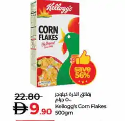 Lulu Hypermarket KELLOGGS Corn Flakes offer