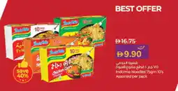 Lulu Hypermarket INDOMIE Noodles offer