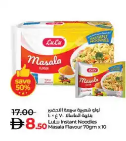 Lulu Hypermarket LULU Noodles offer