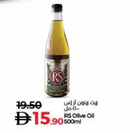 Lulu Hypermarket RS Olive Oil offer