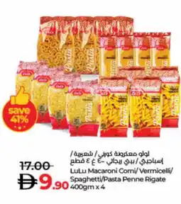 Lulu Hypermarket LULU Macaroni offer