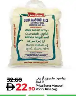 Lulu Hypermarket PRIYA Masoori Rice offer