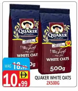 United Hypermarket QUAKER Oats offer