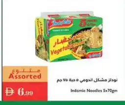 Istanbul Supermarket INDOMIE Noodles offer