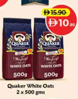 Lulu Hypermarket QUAKER Oats offer