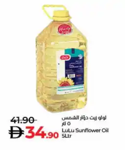 Lulu Hypermarket LULU Sunflower Oil offer