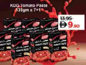 Lulu Hypermarket KDD Tomato Paste offer
