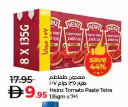 Lulu Hypermarket HEINZ Tomato Paste offer