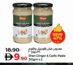 Lulu Hypermarket SHAN Garlic Paste offer
