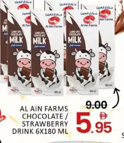 Mango Hypermarket LLC AL AIN Long Life / UHT Milk offer