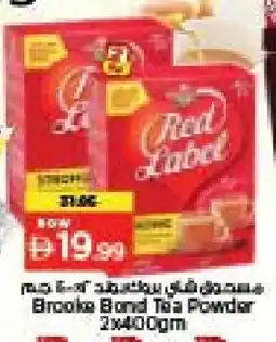 Nesto RED LABEL Tea Powder offer