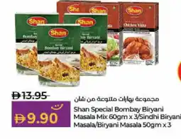 Lulu Hypermarket SHAN Spices / Masala offer