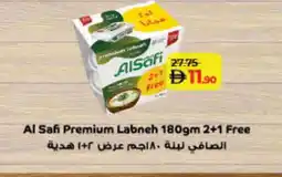 Lulu Hypermarket AL SAFI Labneh offer