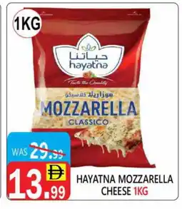 United Hypermarket HAYATNA Mozzarella offer