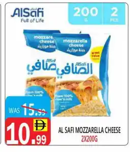 United Hypermarket AL SAFI Mozzarella offer