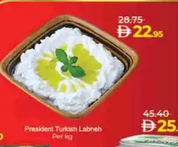 Lulu Hypermarket PRESIDENT Labneh offer