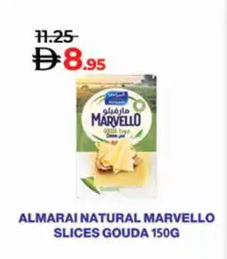 Lulu Hypermarket ALMARAI Slice Cheese offer