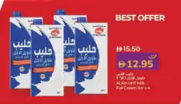 Lulu Hypermarket AL AIN Long Life / UHT Milk offer