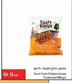 Istanbul Supermarket FARM FRESH Chicken Breast offer