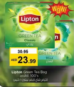 Nesto Lipton Green Tea Bag offer