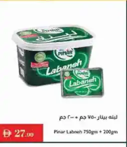 Istanbul Supermarket PINAR Labneh offer