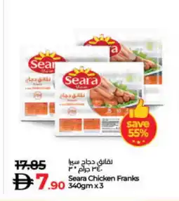 Lulu Hypermarket SEARA Chicken Franks offer