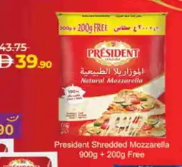 Lulu Hypermarket PRESIDENT Mozzarella offer