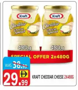 United Hypermarket KRAFT Cheddar Cheese offer