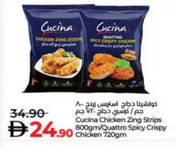 Lulu Hypermarket CUCINA Chicken Strips offer
