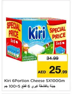 Nesto KIRI Cream Cheese offer