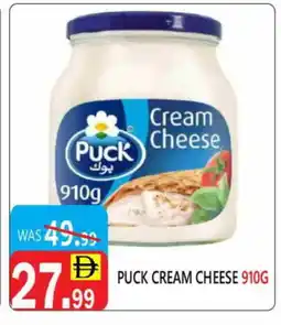 United Hypermarket PUCK Cream Cheese offer
