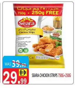 United Hypermarket SEARA Chicken Strips offer