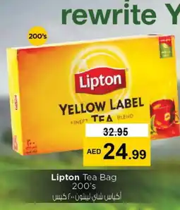 Nesto Lipton Tea Bags offer