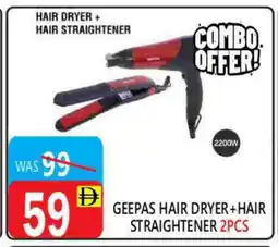 United Hypermarket GEEPAS Hair Appliances offer